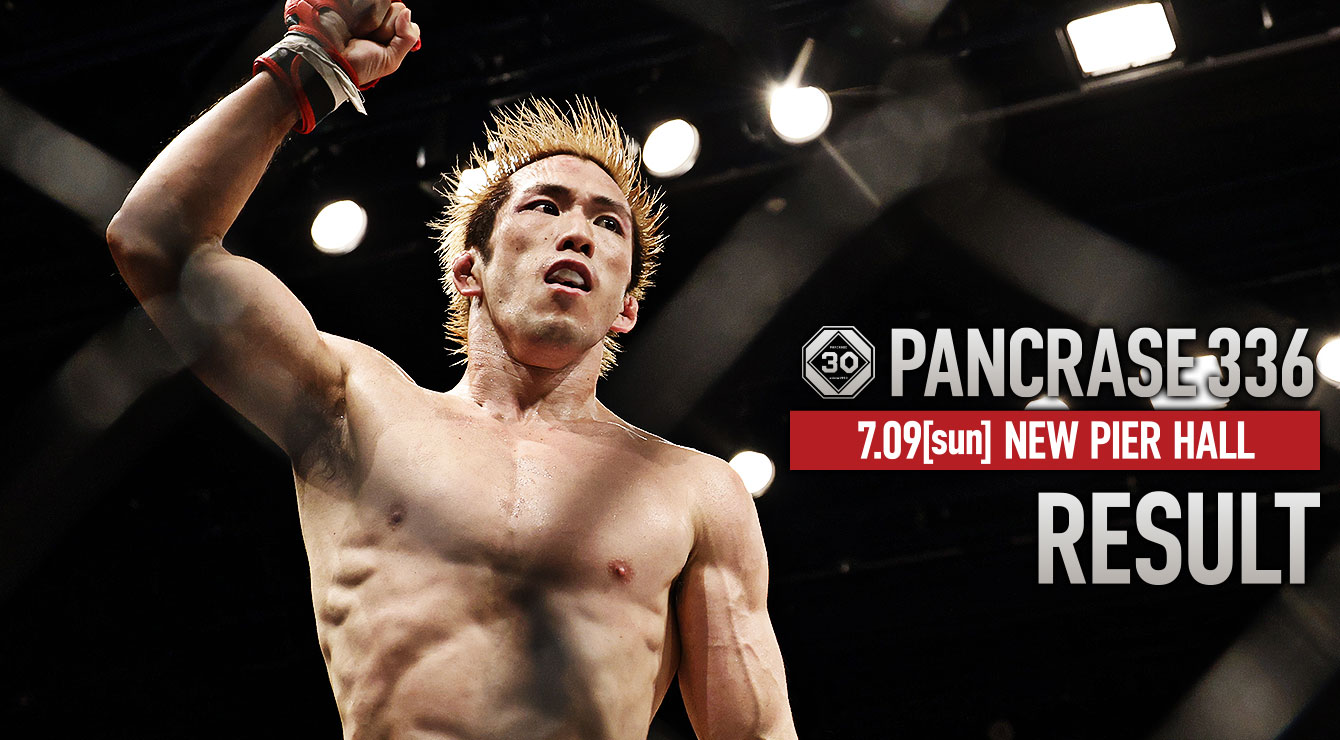 パンクラス・オフィシャルサイト PANCRASE