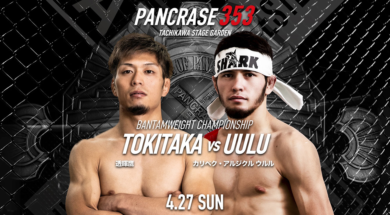 Amazon.co.jp: PANCRASE PERFECT 6 愛知県武道館 1994.3.12 [VHS
