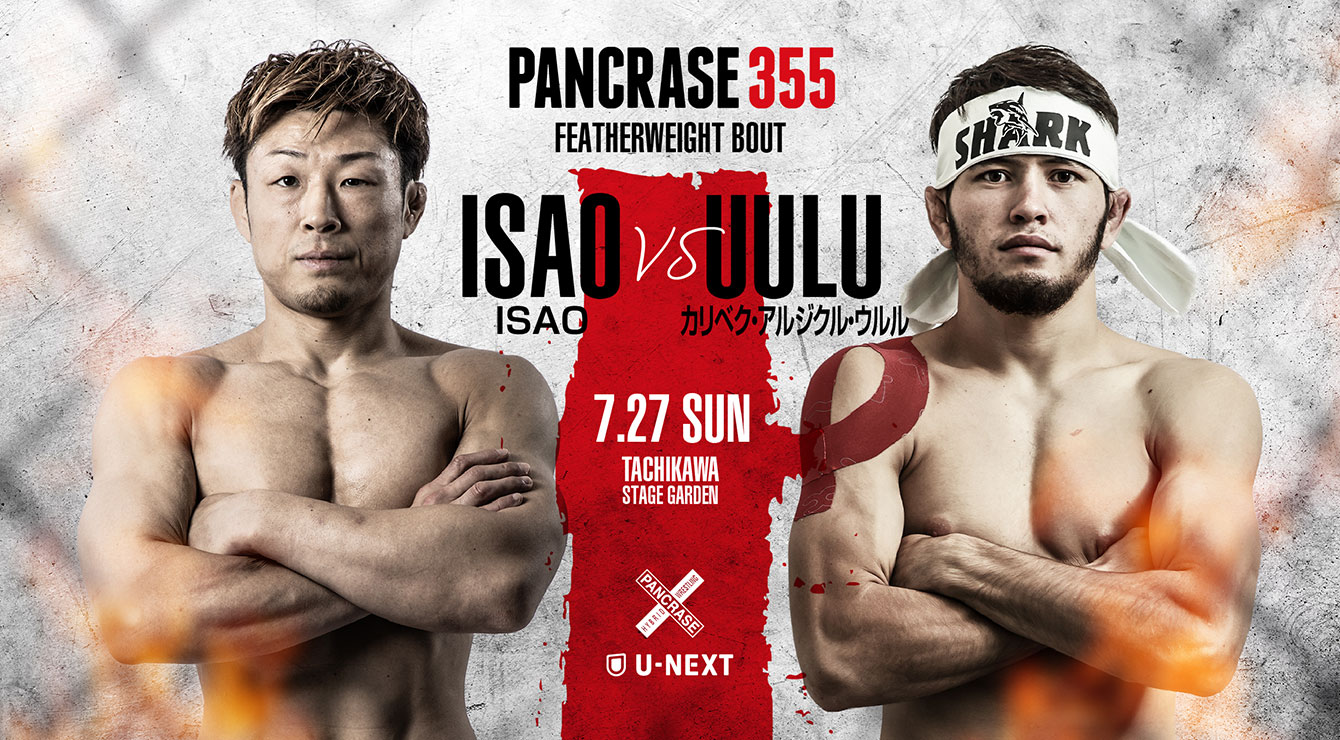 PANCRASE355