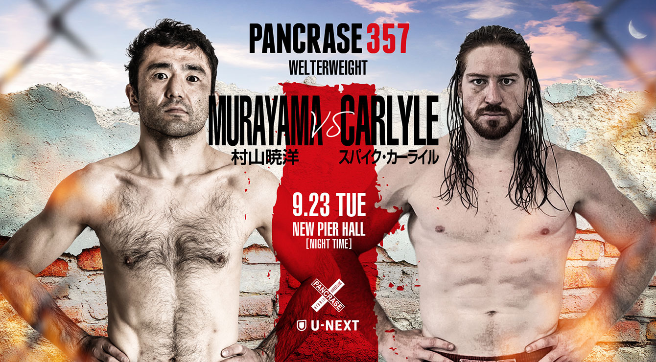 PANCRASE357