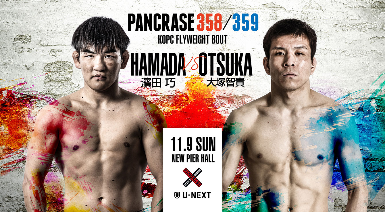 PANCRASE357