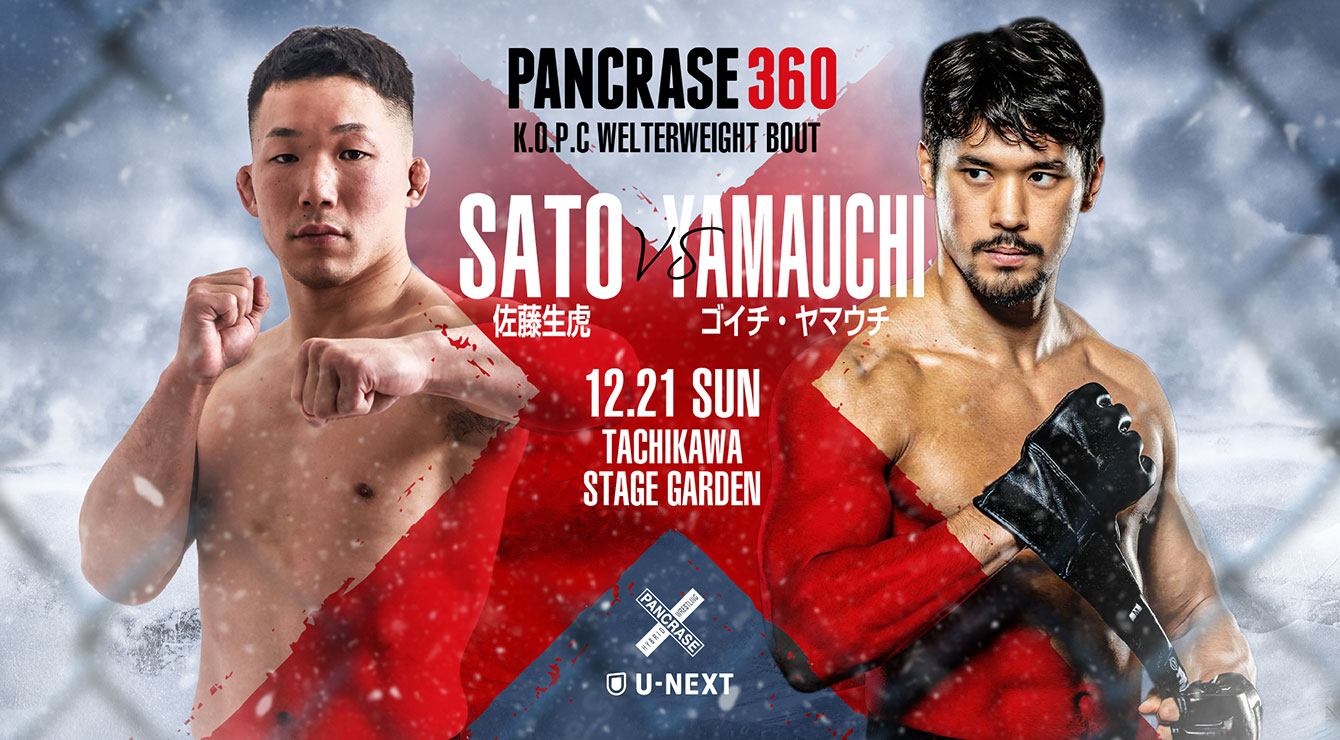 PANCRASE360