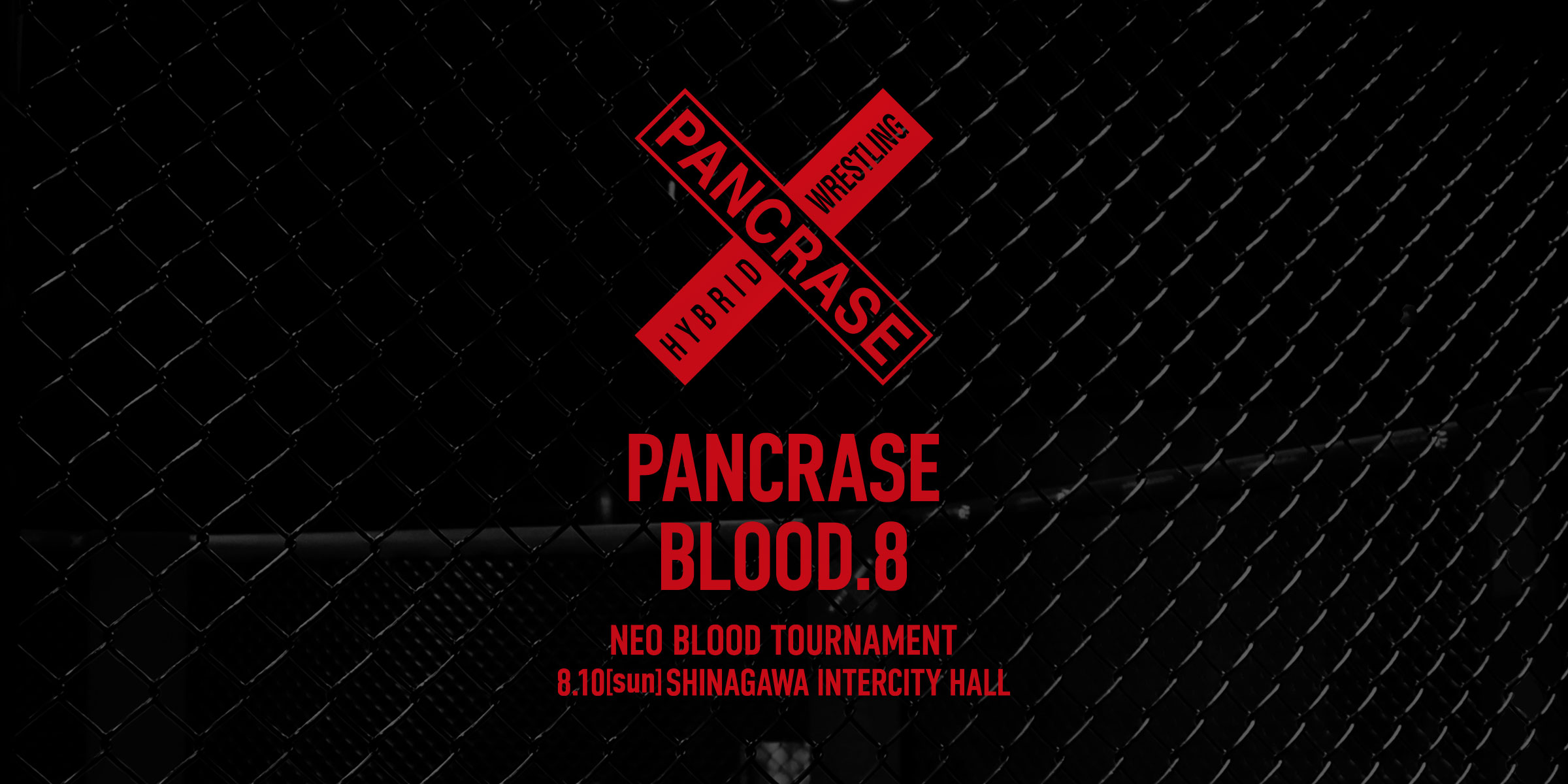 PANCRASE BLOOD.8