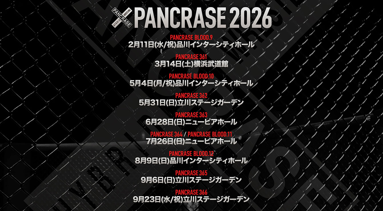 PANCRASE2026