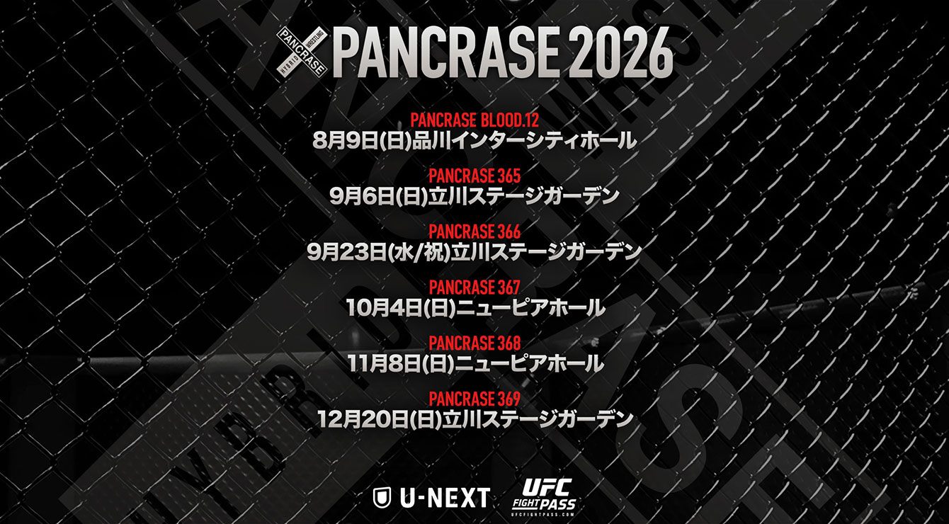 PANCRASE2026