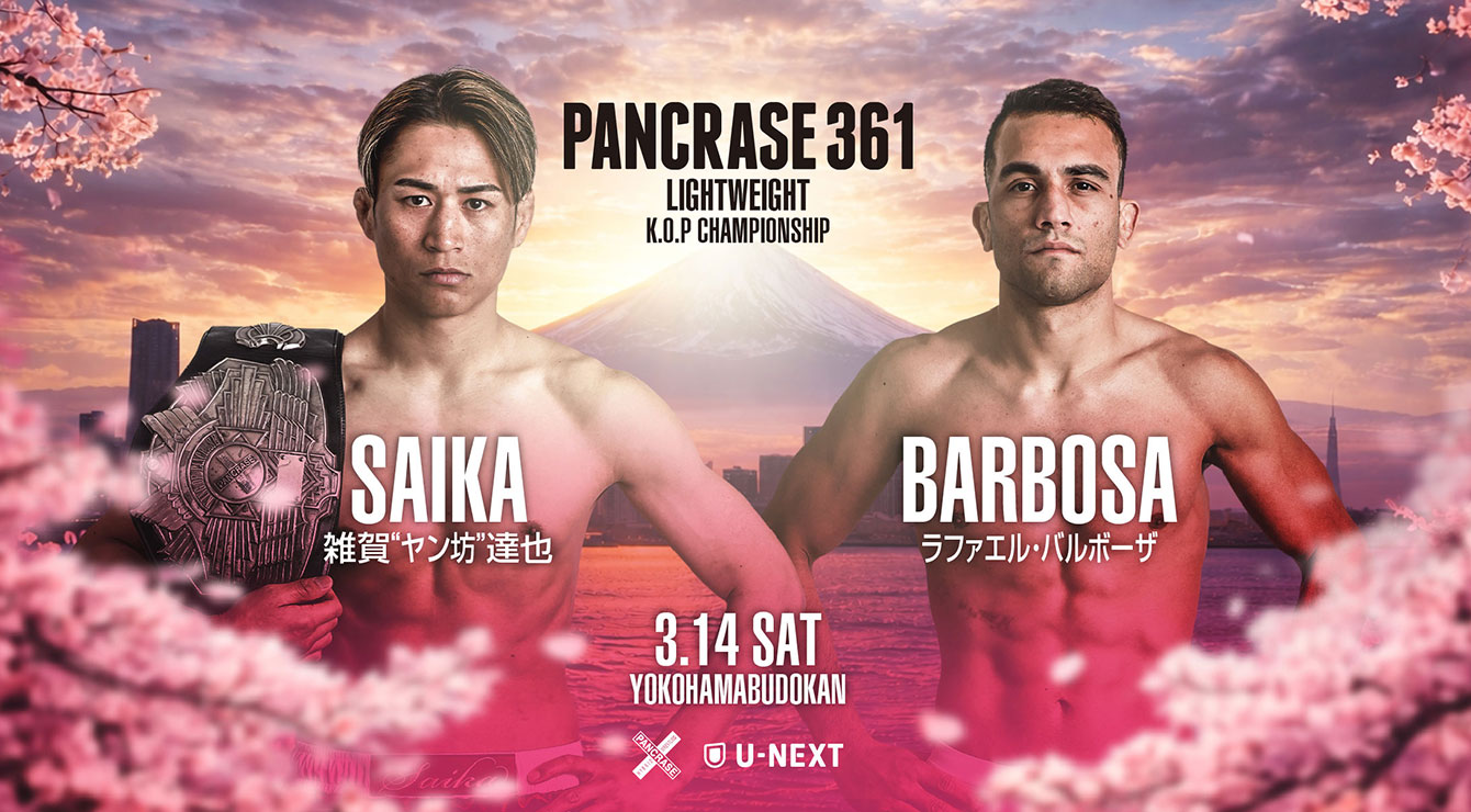 PANCRASE361