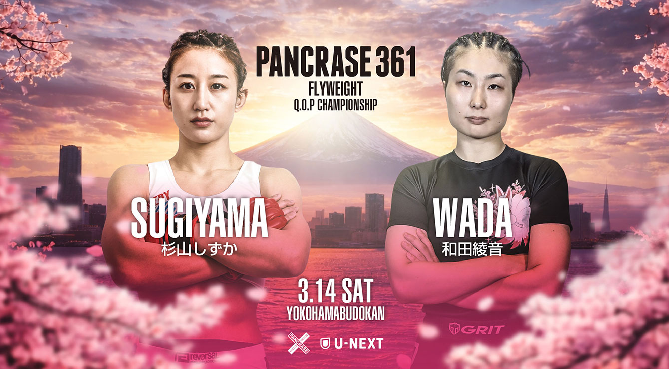 PANCRASE361
