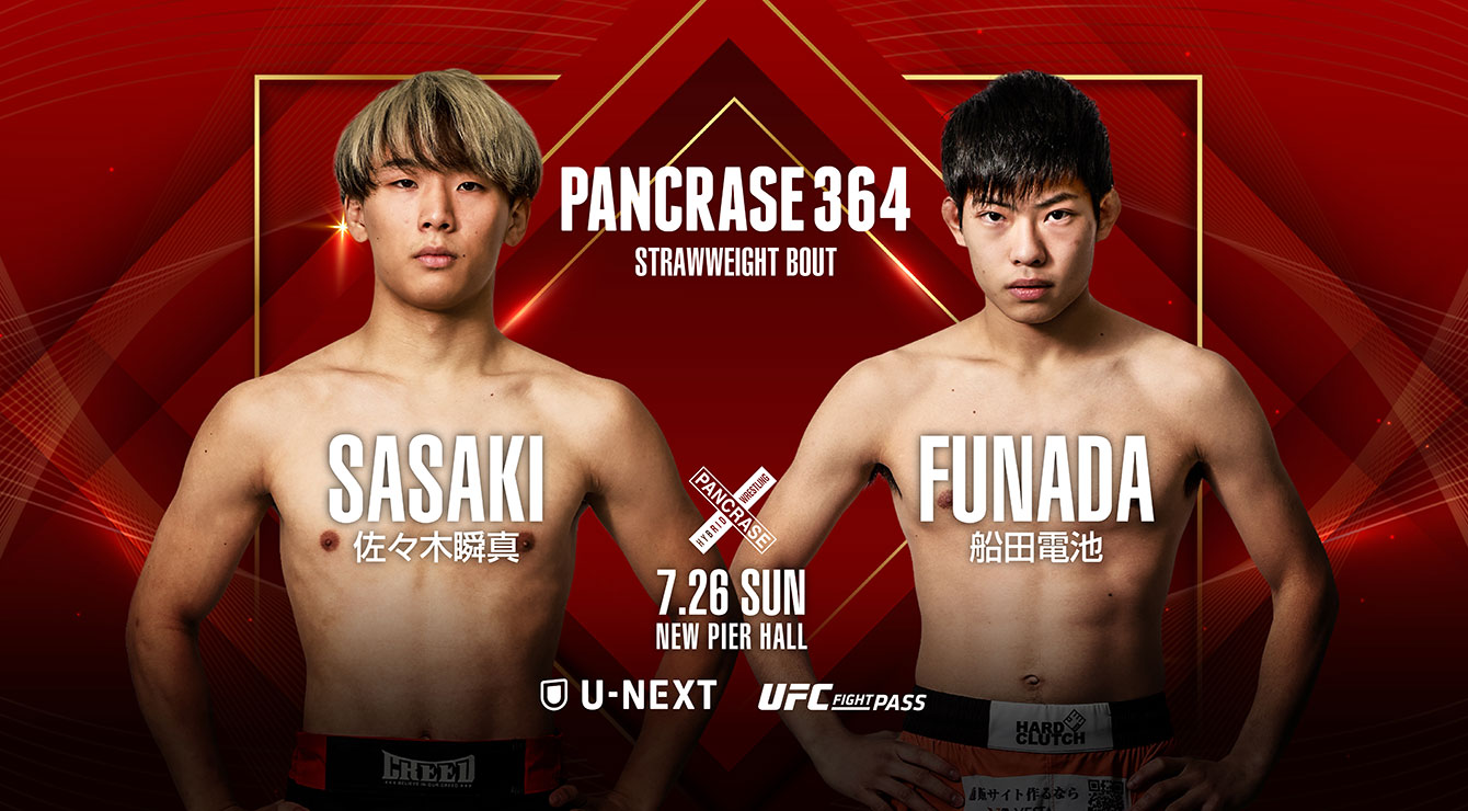 PANCRASE364