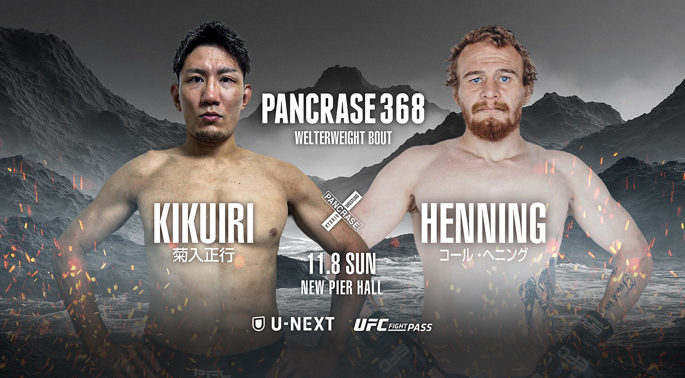 PANCRASE368