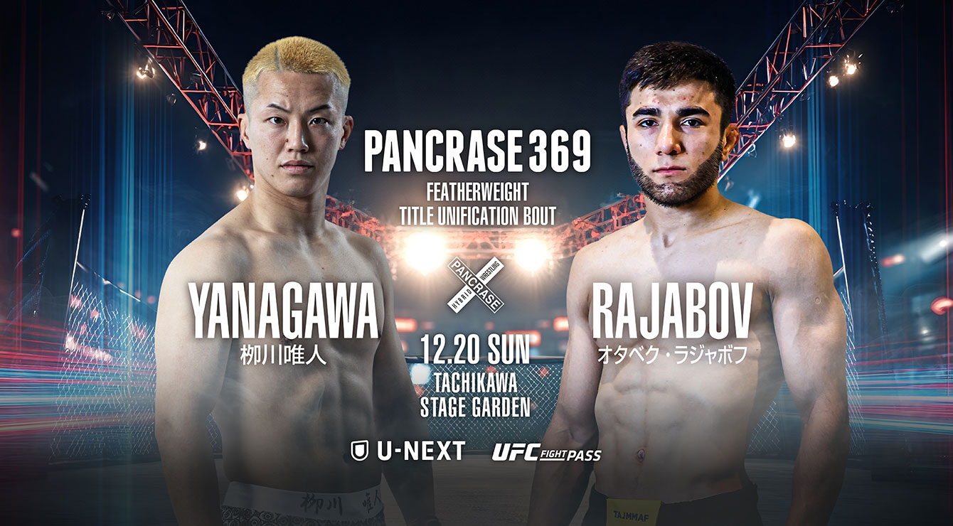 PANCRASE369