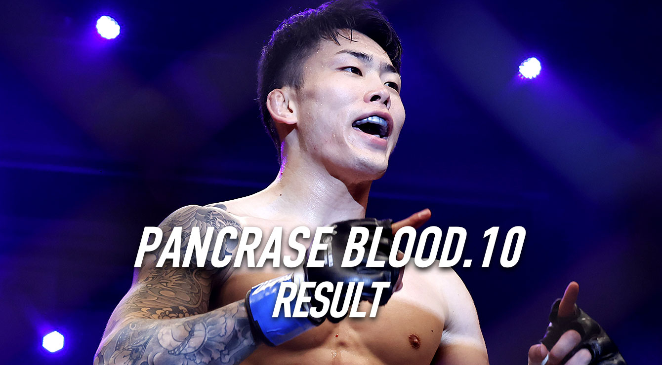 PANCRASE BLOOD.10