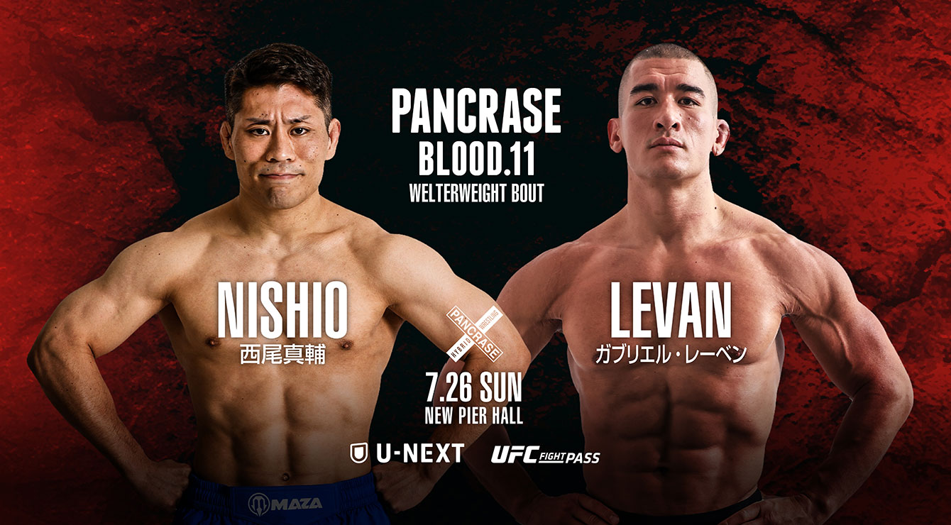 PANCRASE BLOOD.11