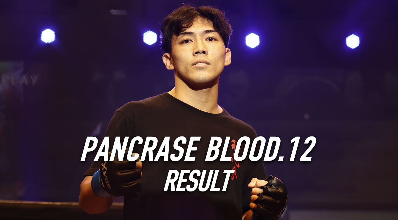PANCRASE BLOOD.121
