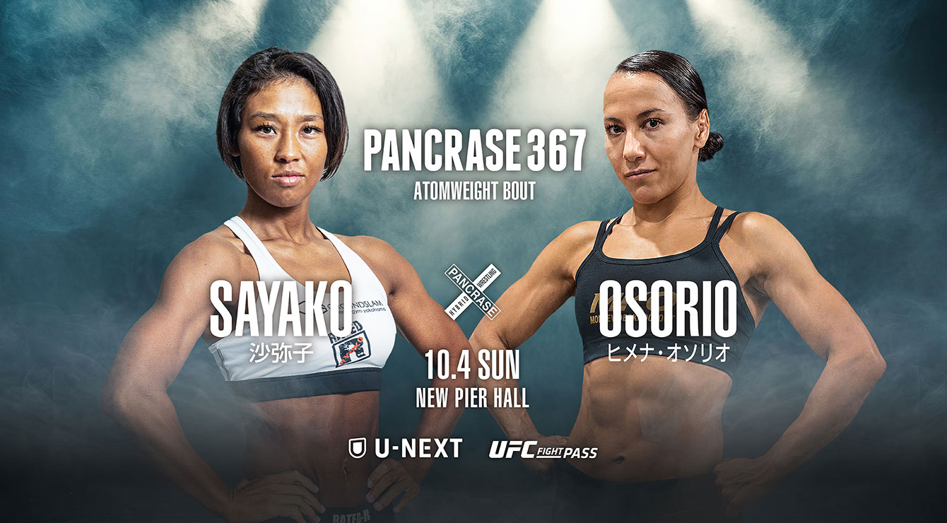PANCRASE366