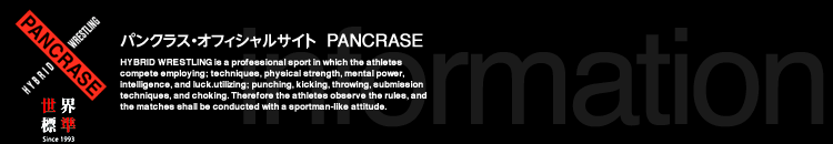 PANCRASE