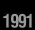 1991年