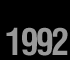 1992年