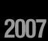 2007年