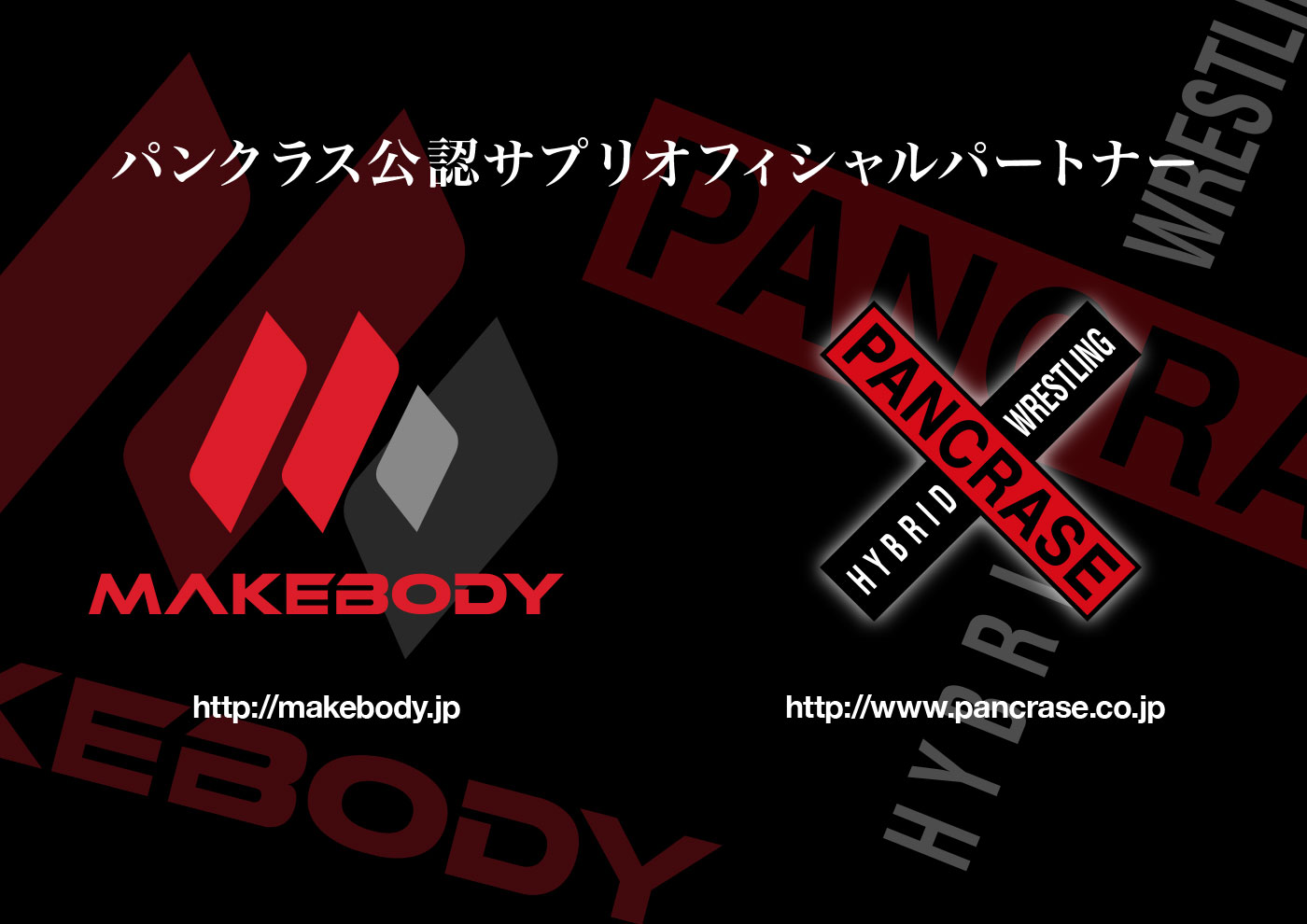 MAKEBODY