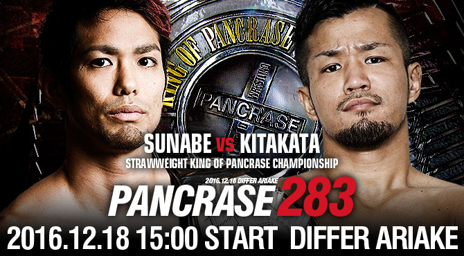 PANCRASE283