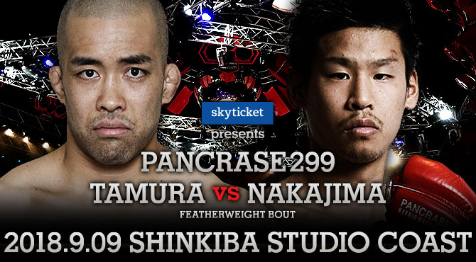 PANCRASE299