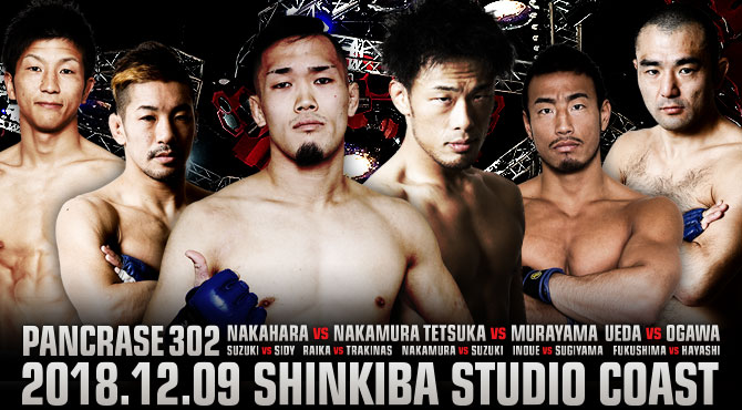 PANCRASE302