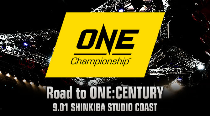 Road to ONE:CENTURY