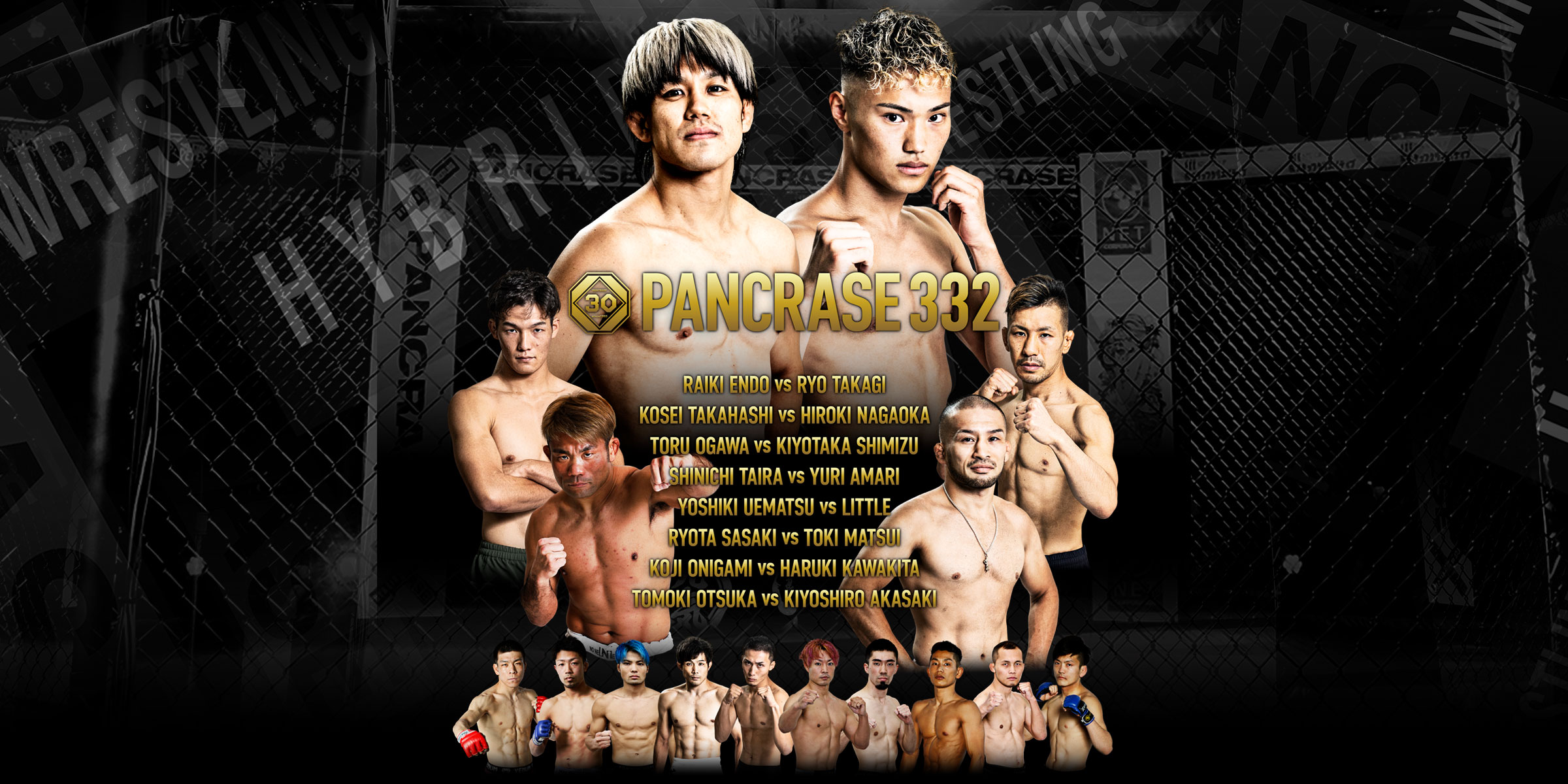 PANCRASE 332