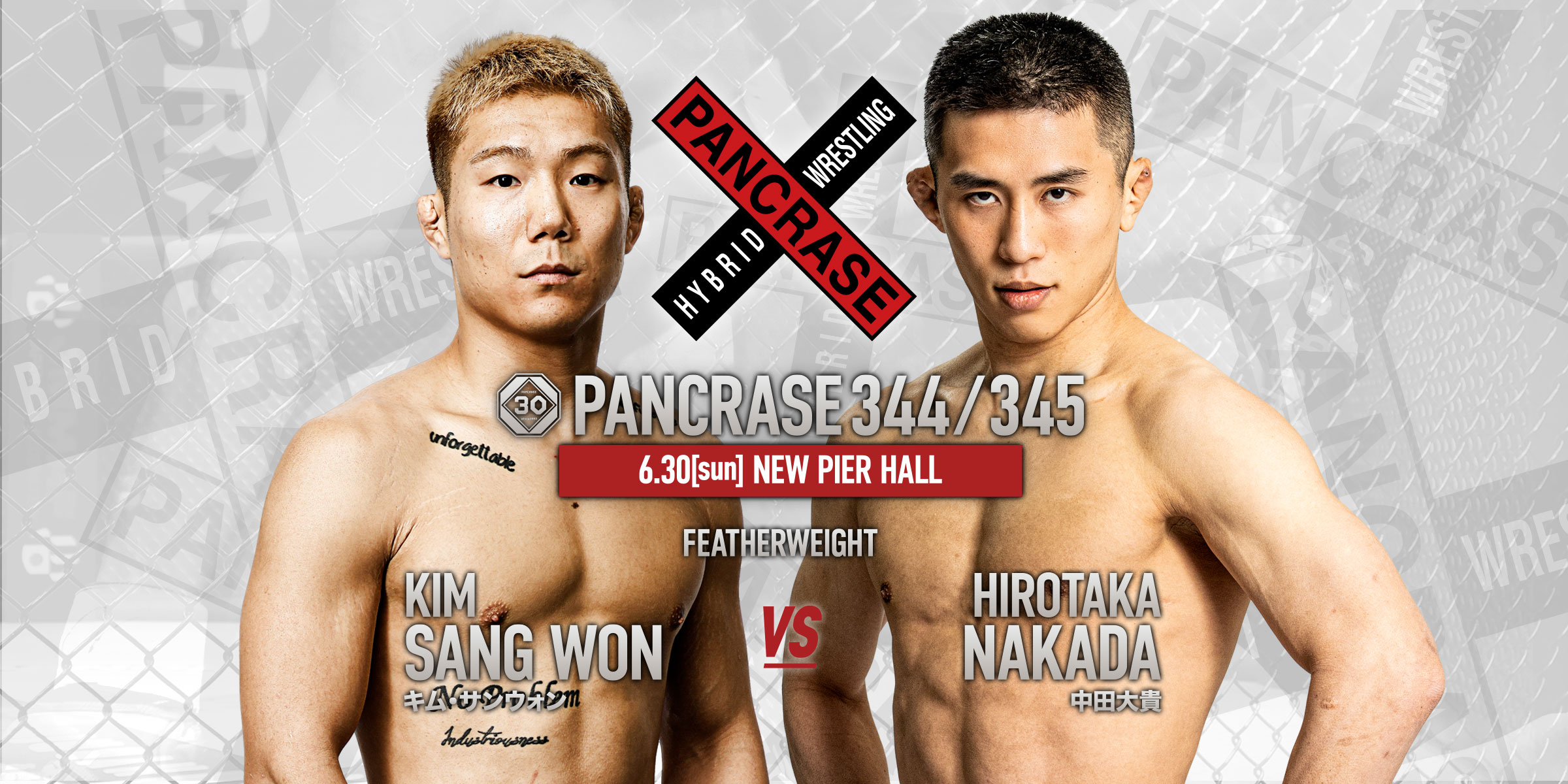 PANCRASE 344 PANCRASE 345