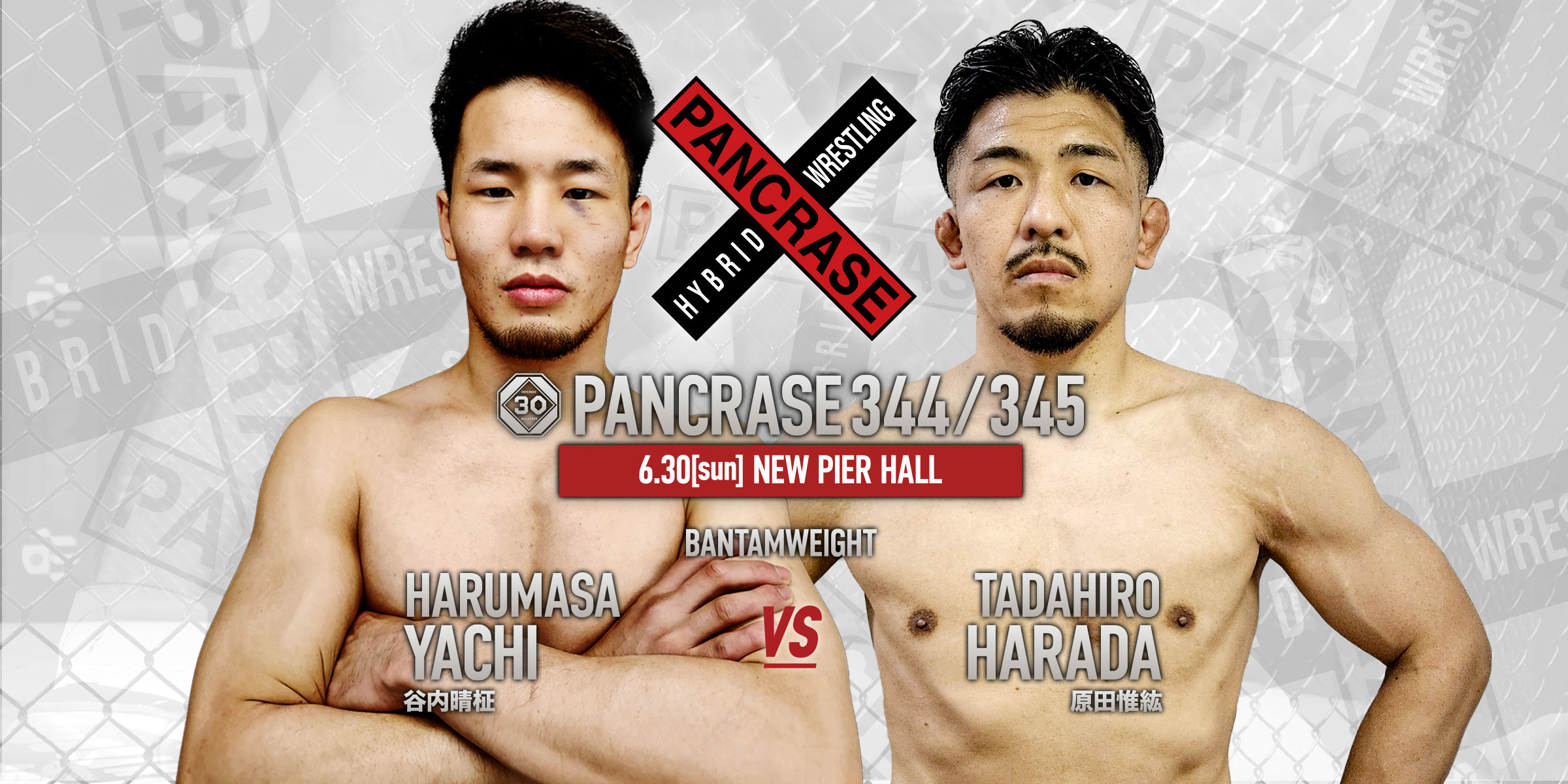PANCRASE 344 PANCRASE 345