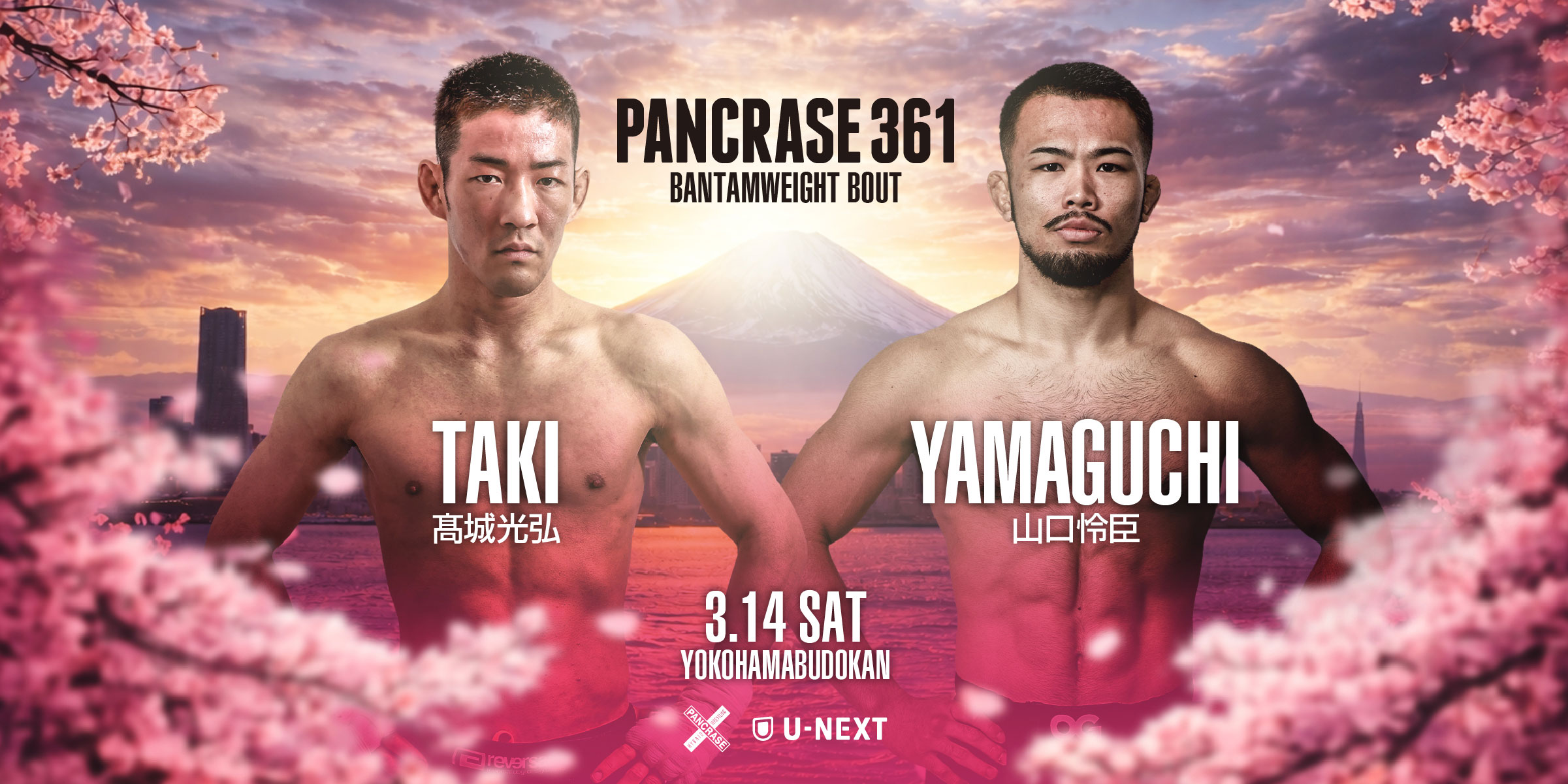 PANCRASE 361
