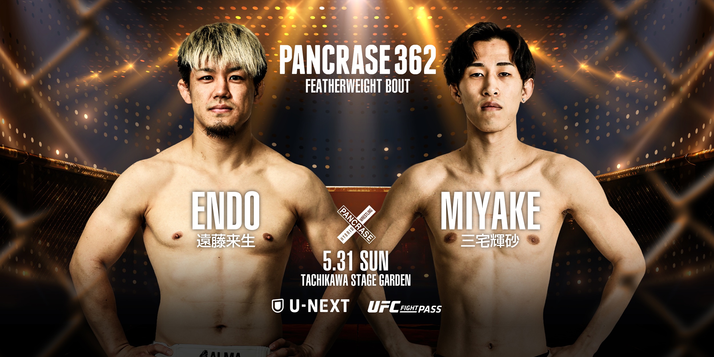 PANCRASE 362