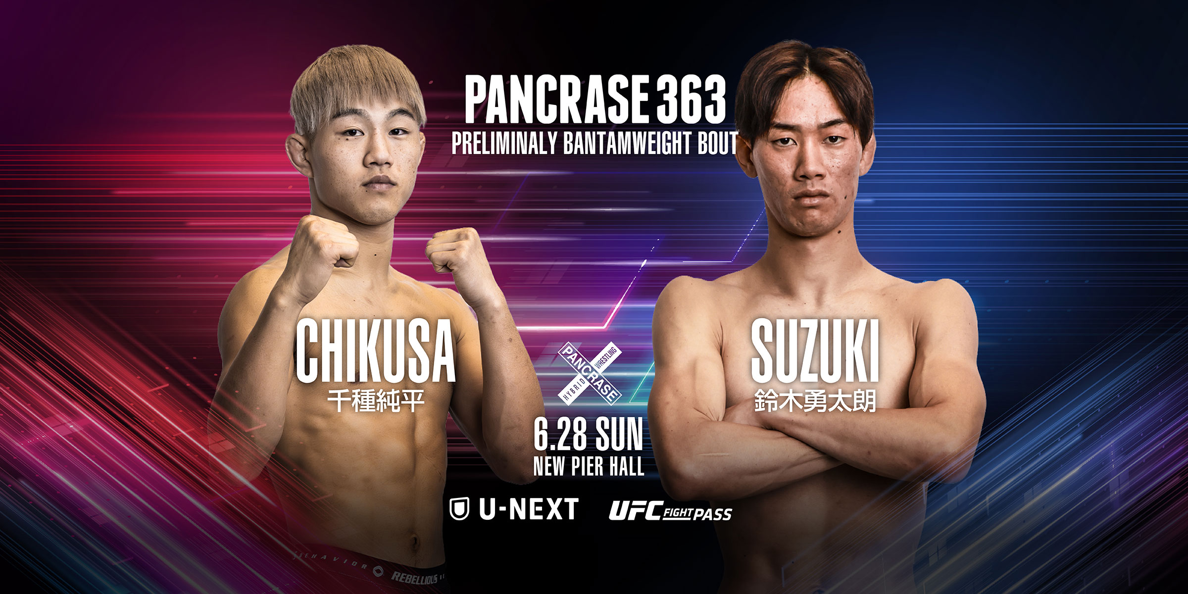 PANCRASE 362
