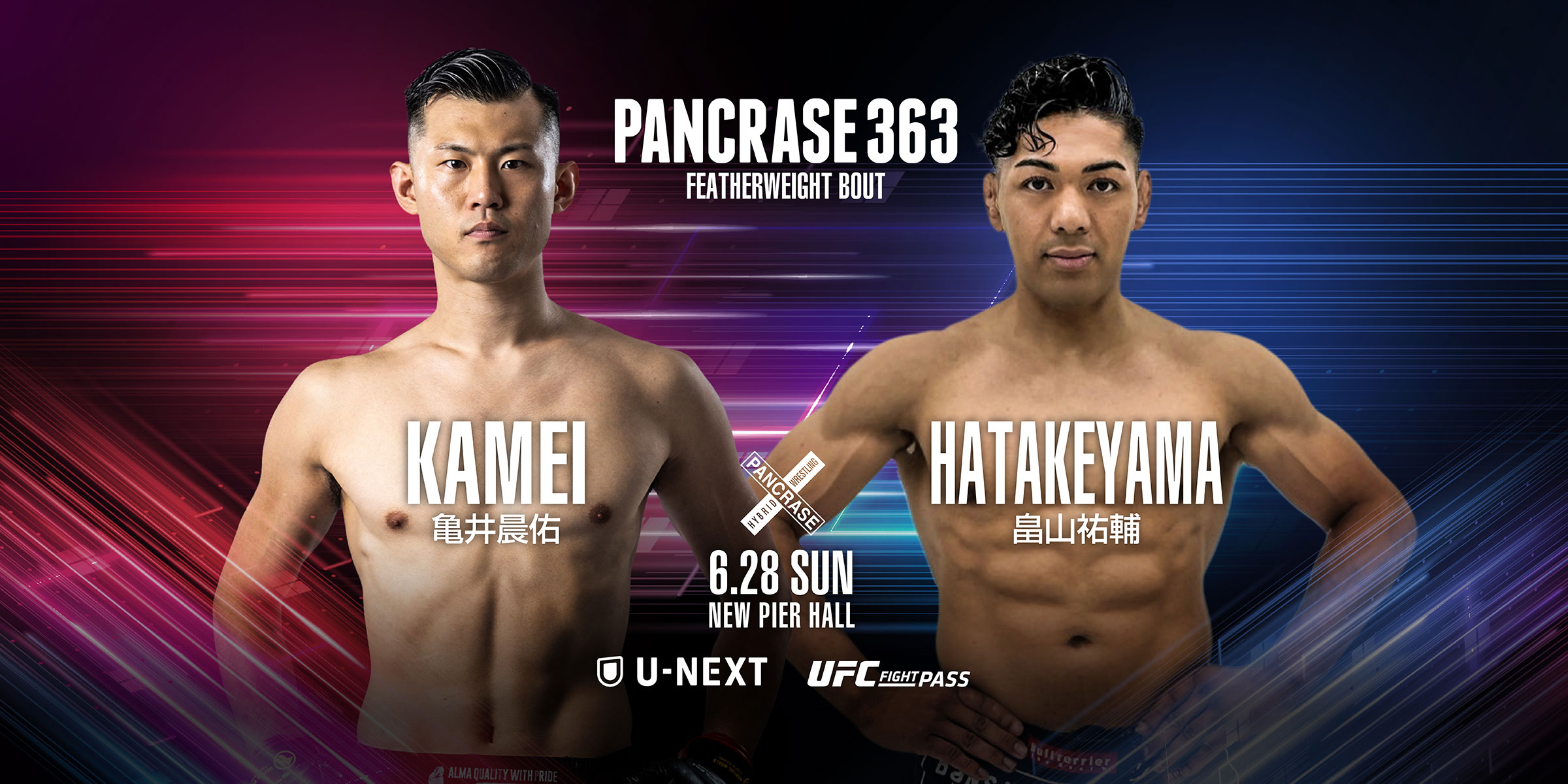 PANCRASE 362