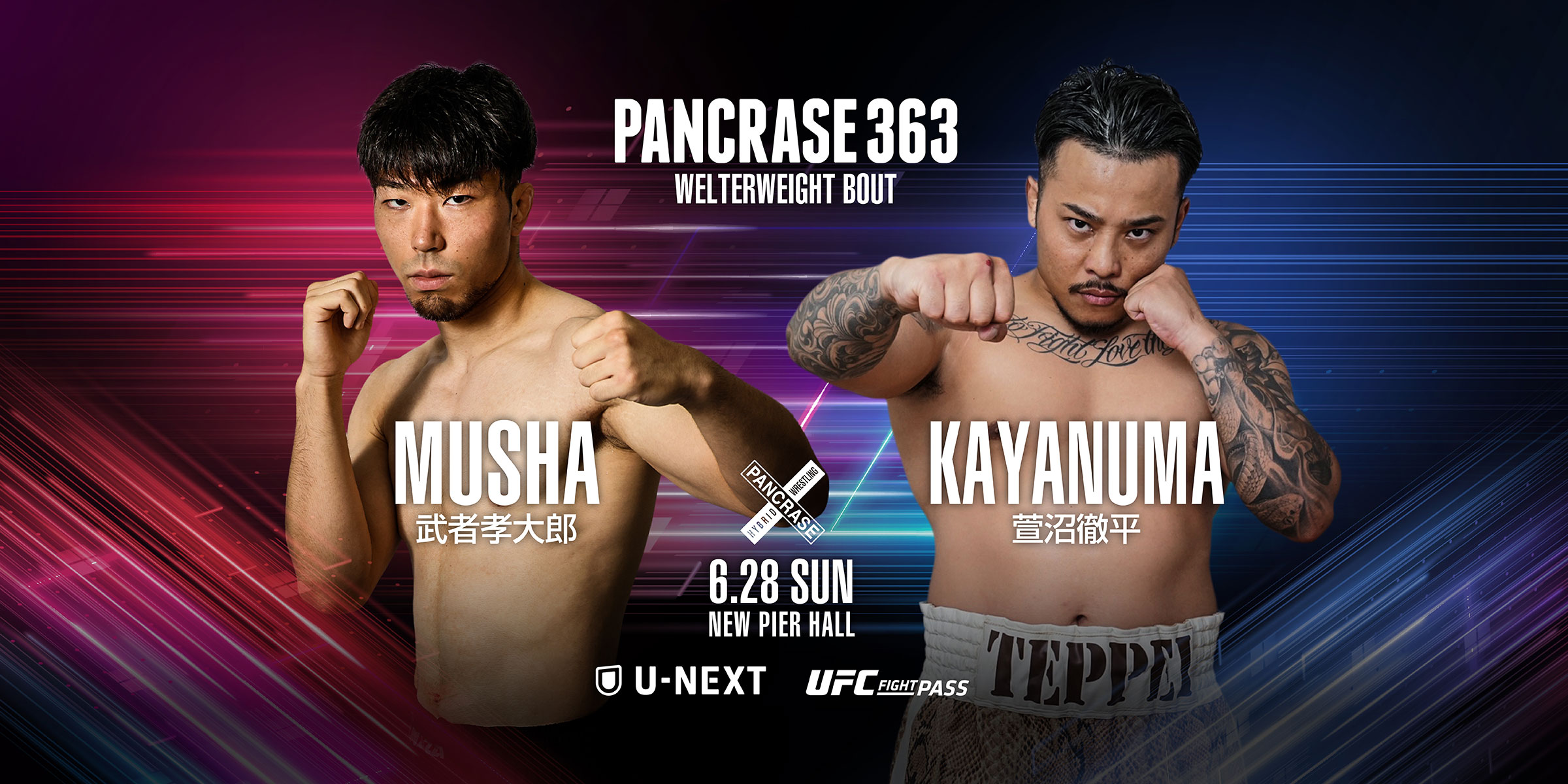 PANCRASE 362