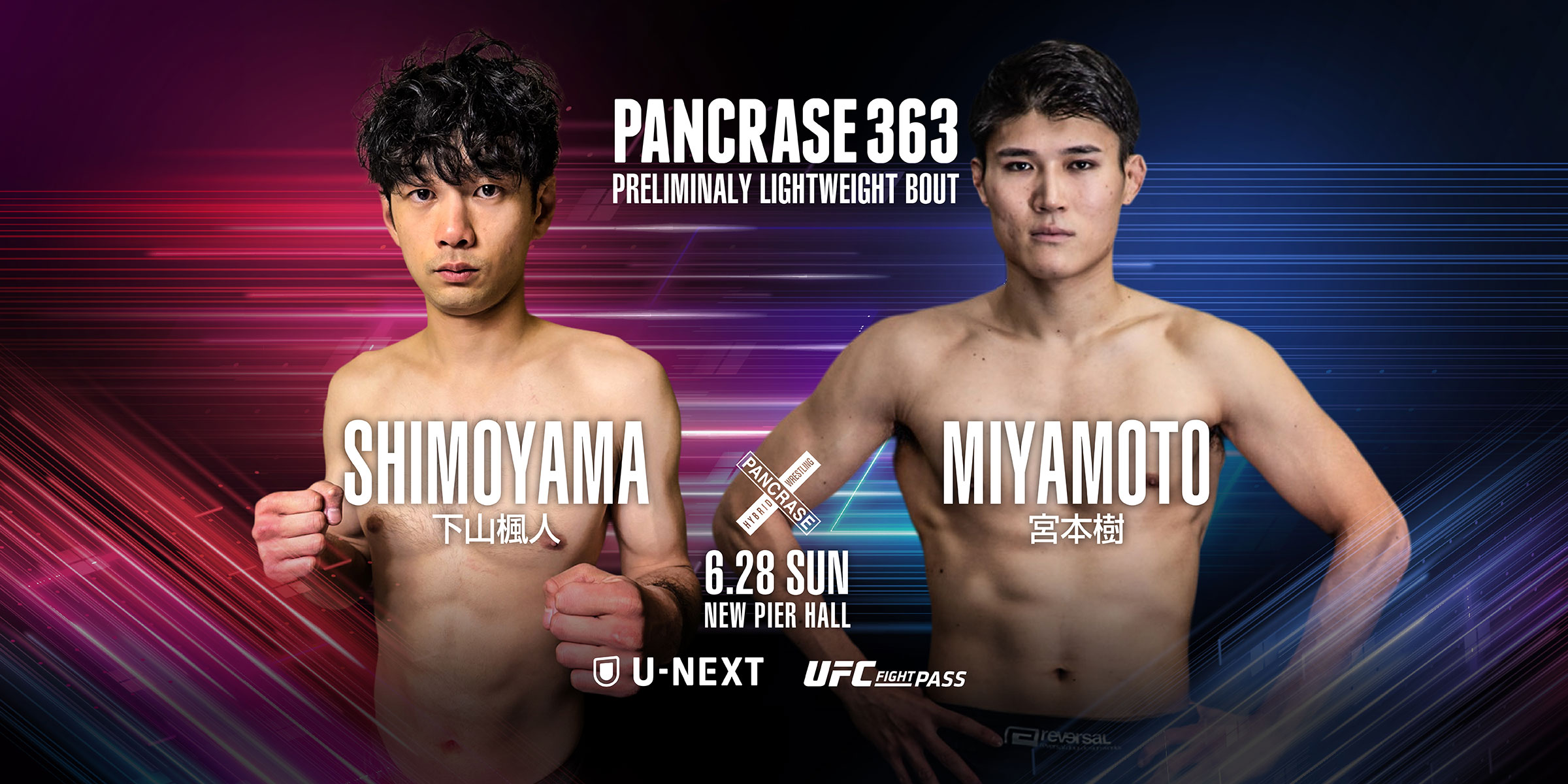 PANCRASE 362