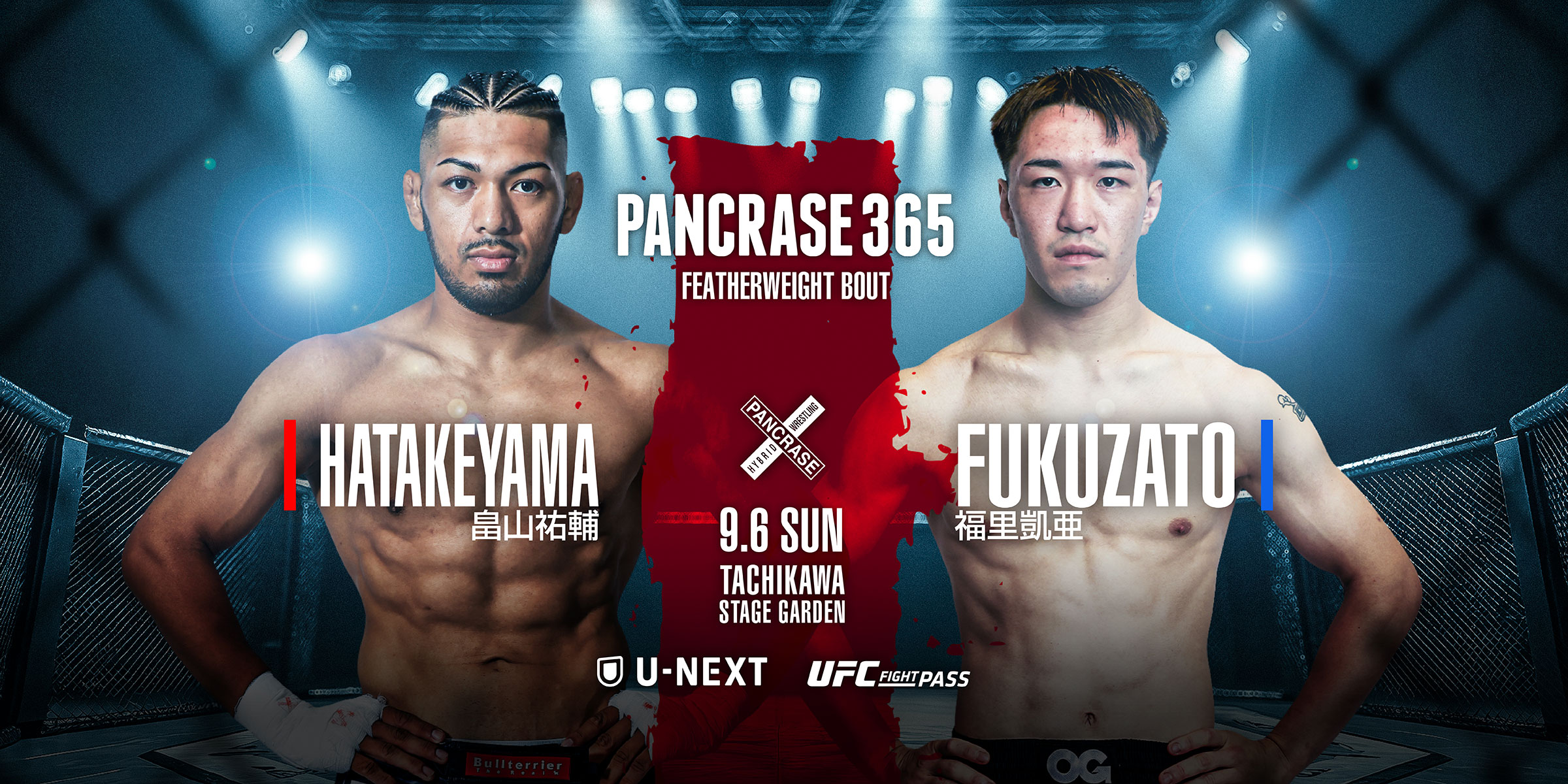 PANCRASE 365