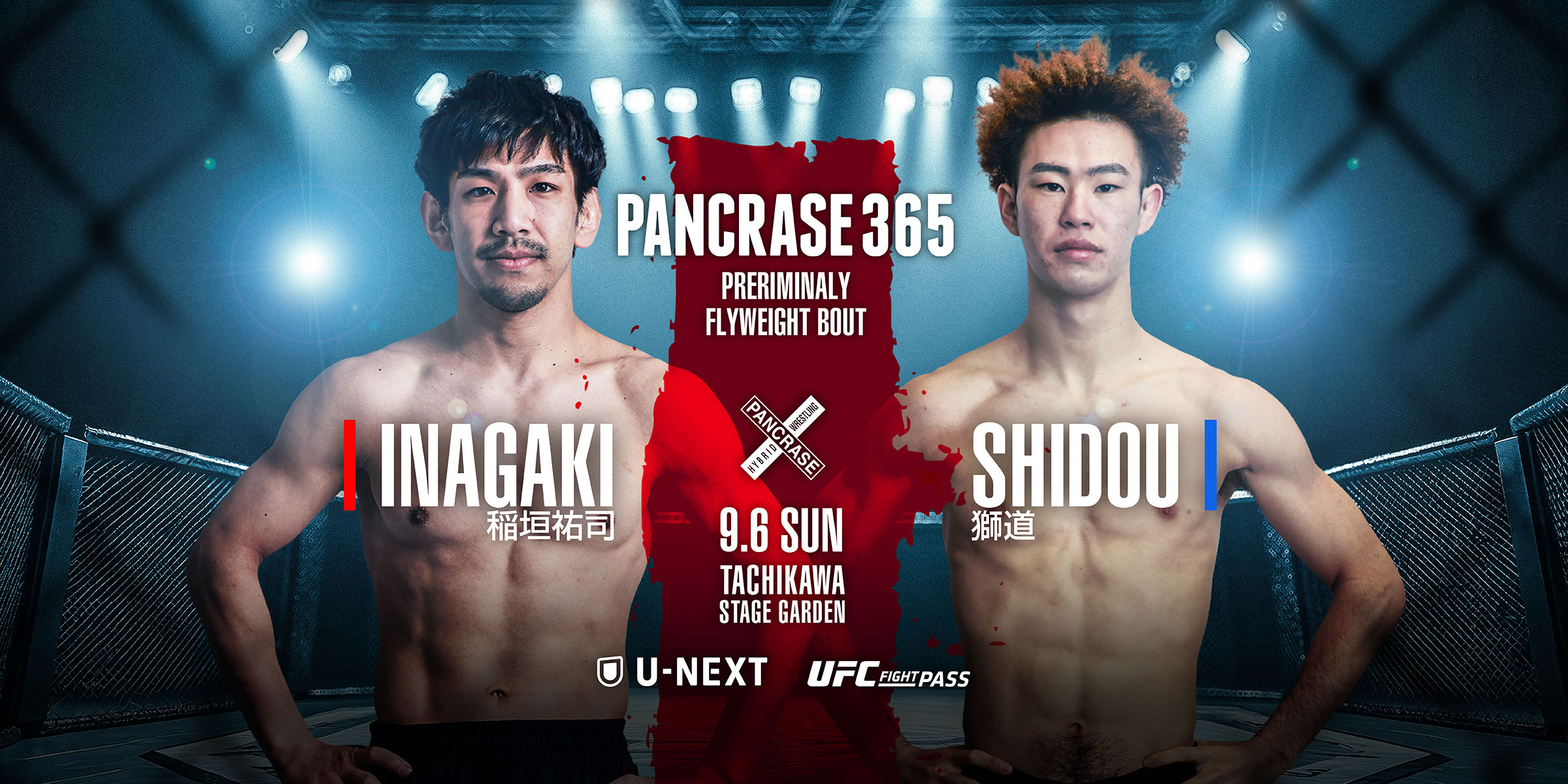 PANCRASE 365
