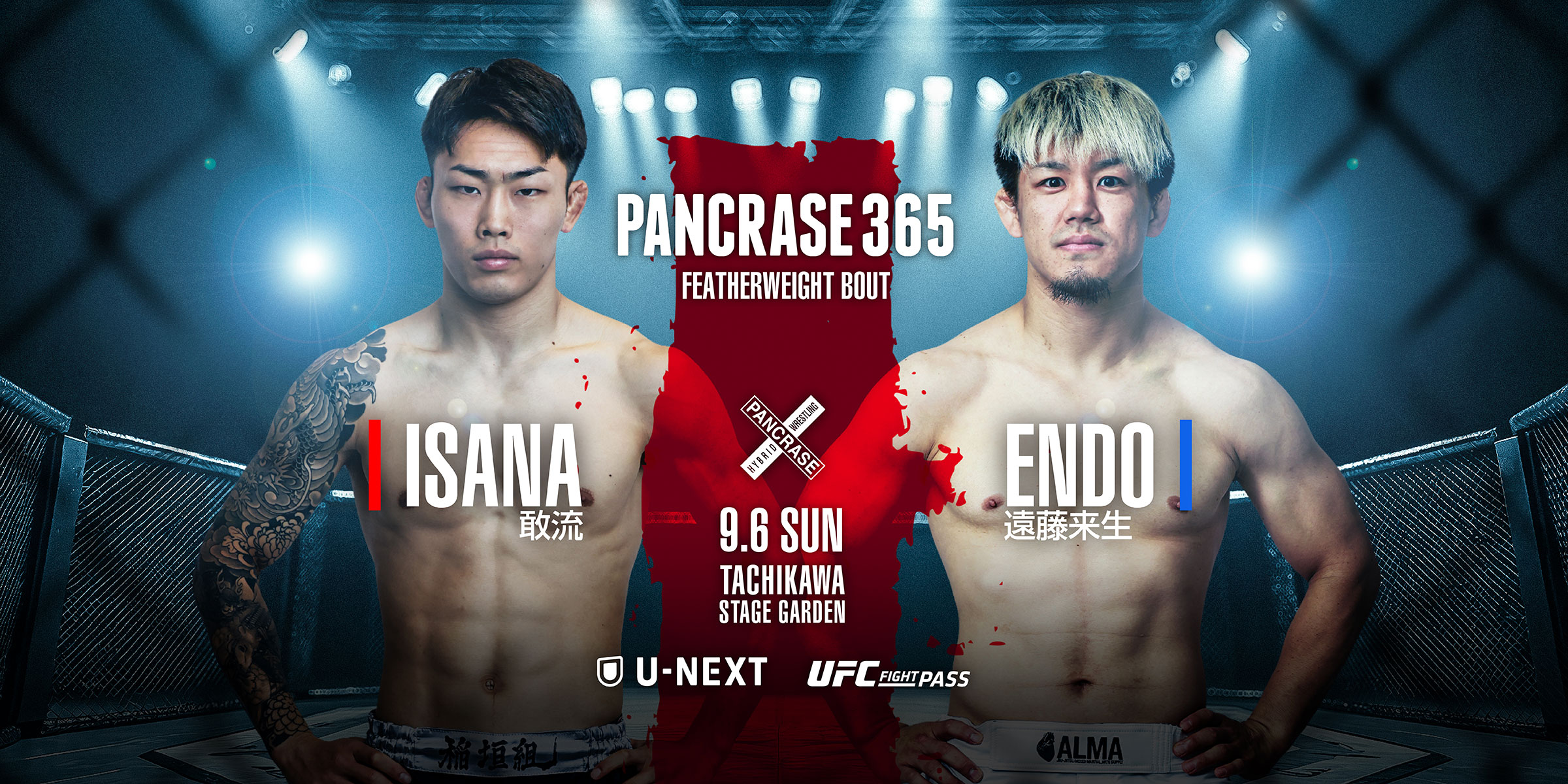 PANCRASE 365