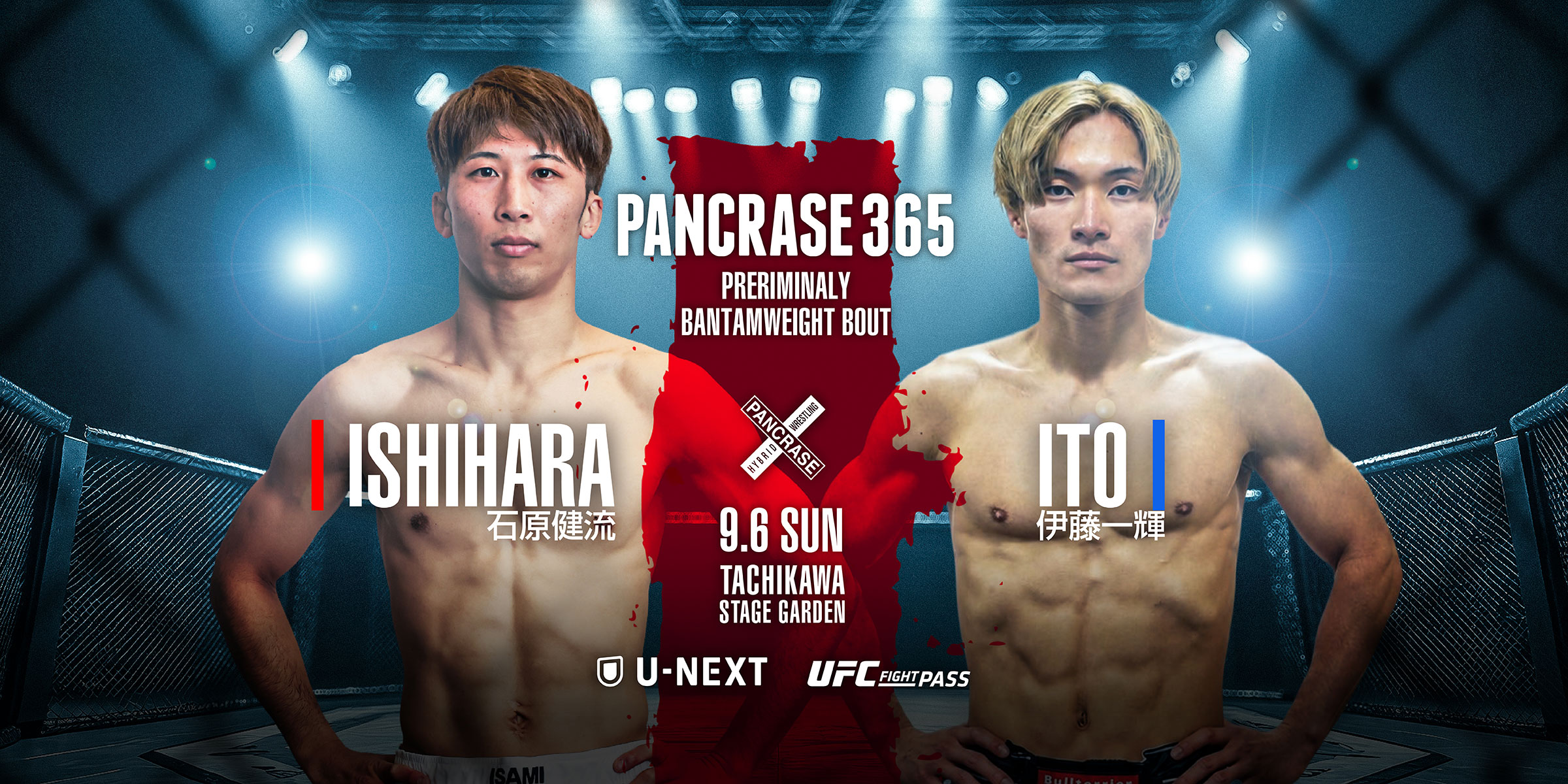 パンクラス・オフィシャルサイト | PANCRASE -世界標準- PANCRASE 365