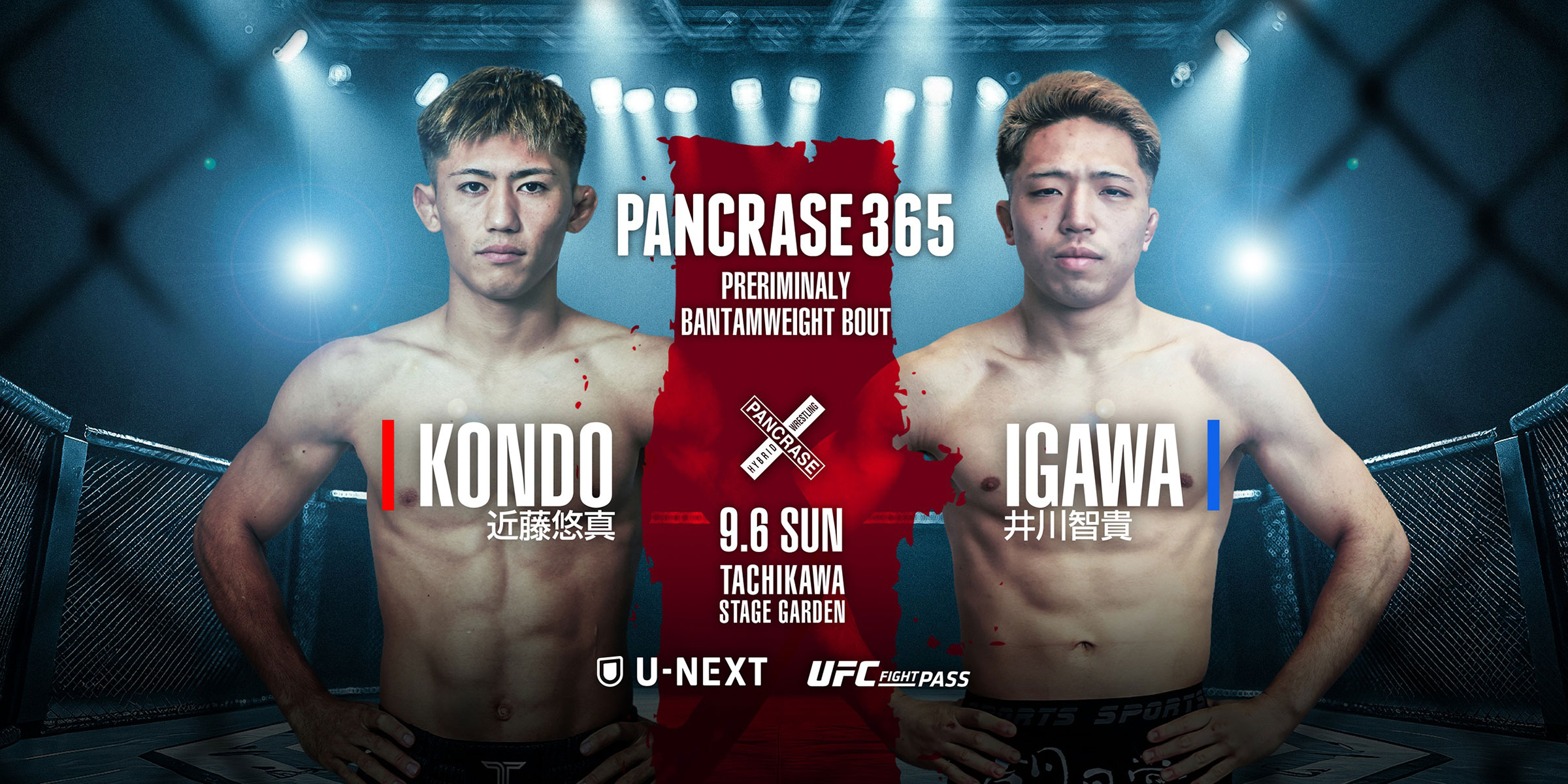 PANCRASE 365