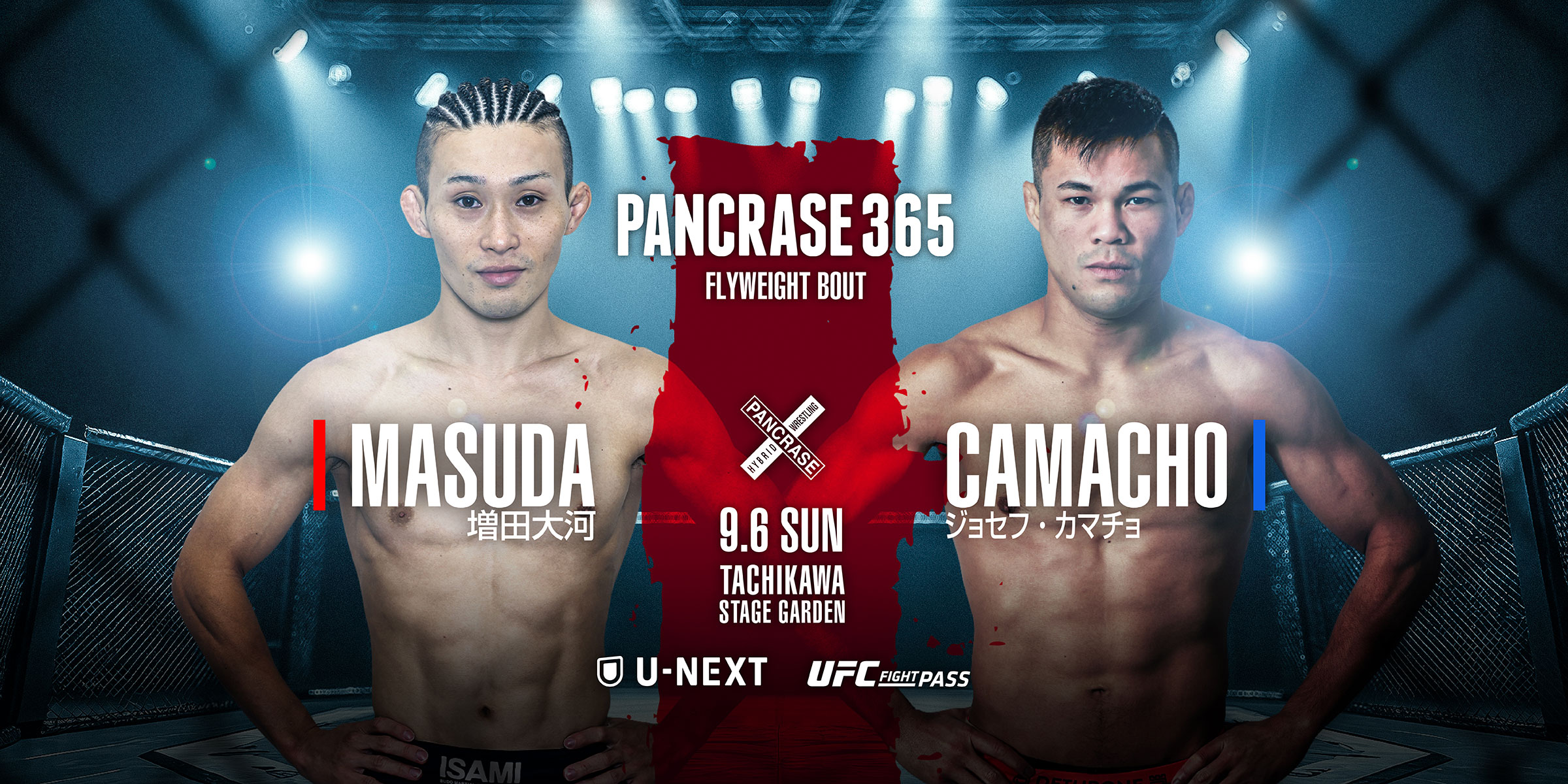 パンクラス・オフィシャルサイト | PANCRASE -世界標準- PANCRASE 365