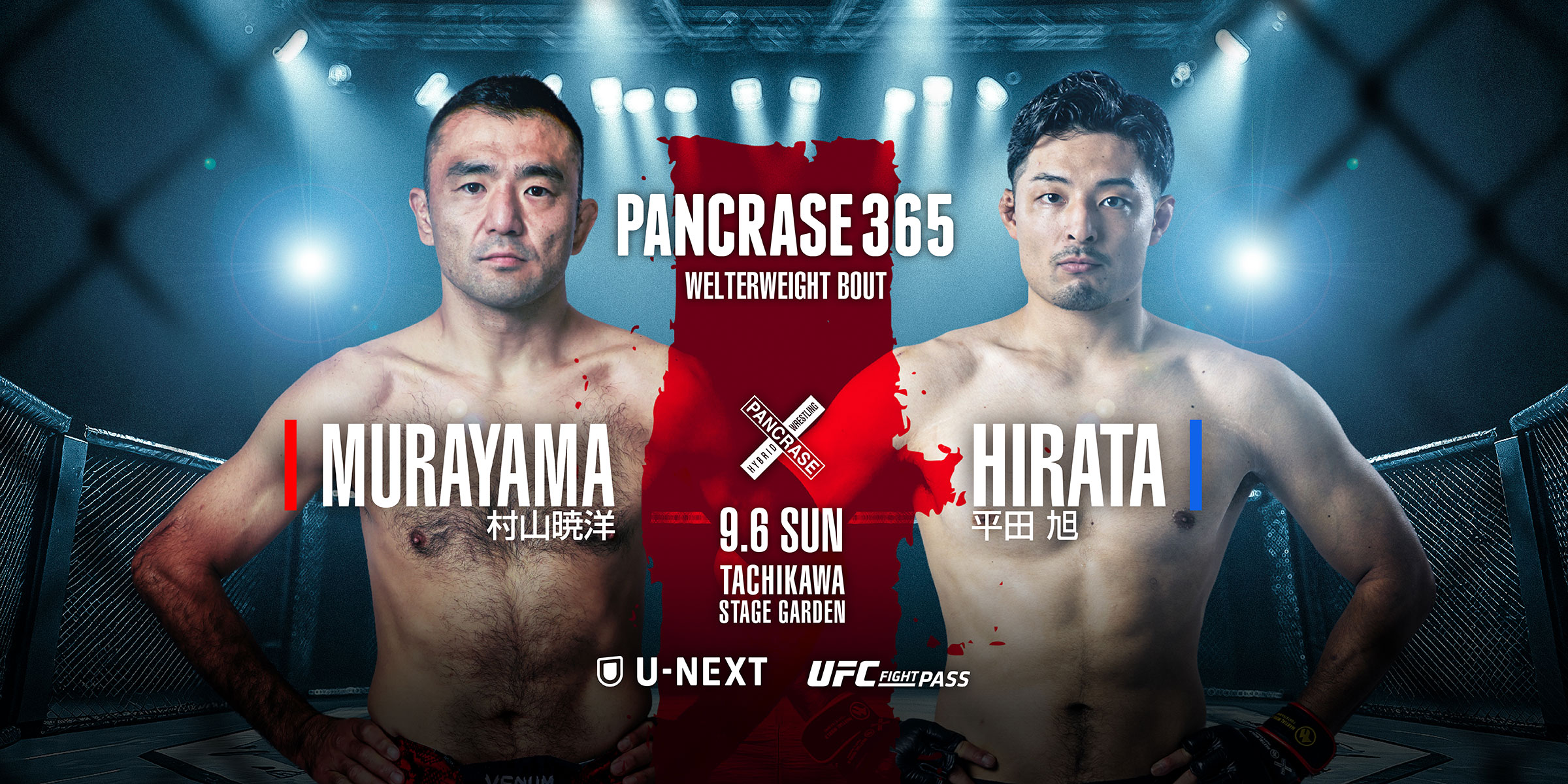 PANCRASE 365