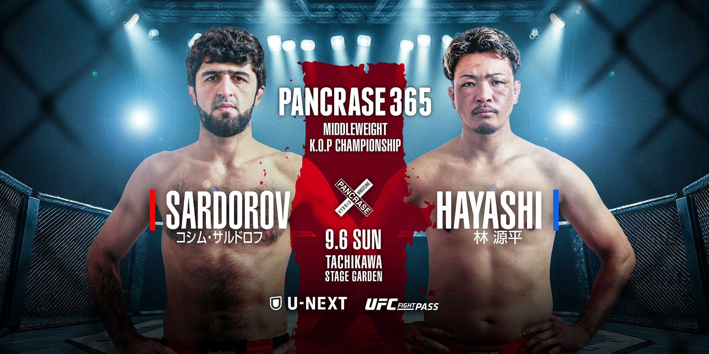 パンクラス・オフィシャルサイト | PANCRASE -世界標準- PANCRASE 365