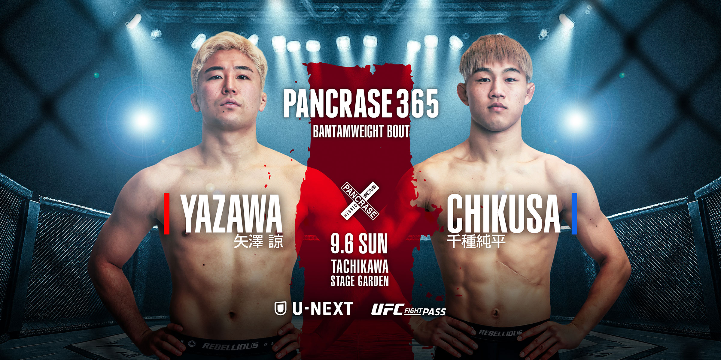 PANCRASE 365