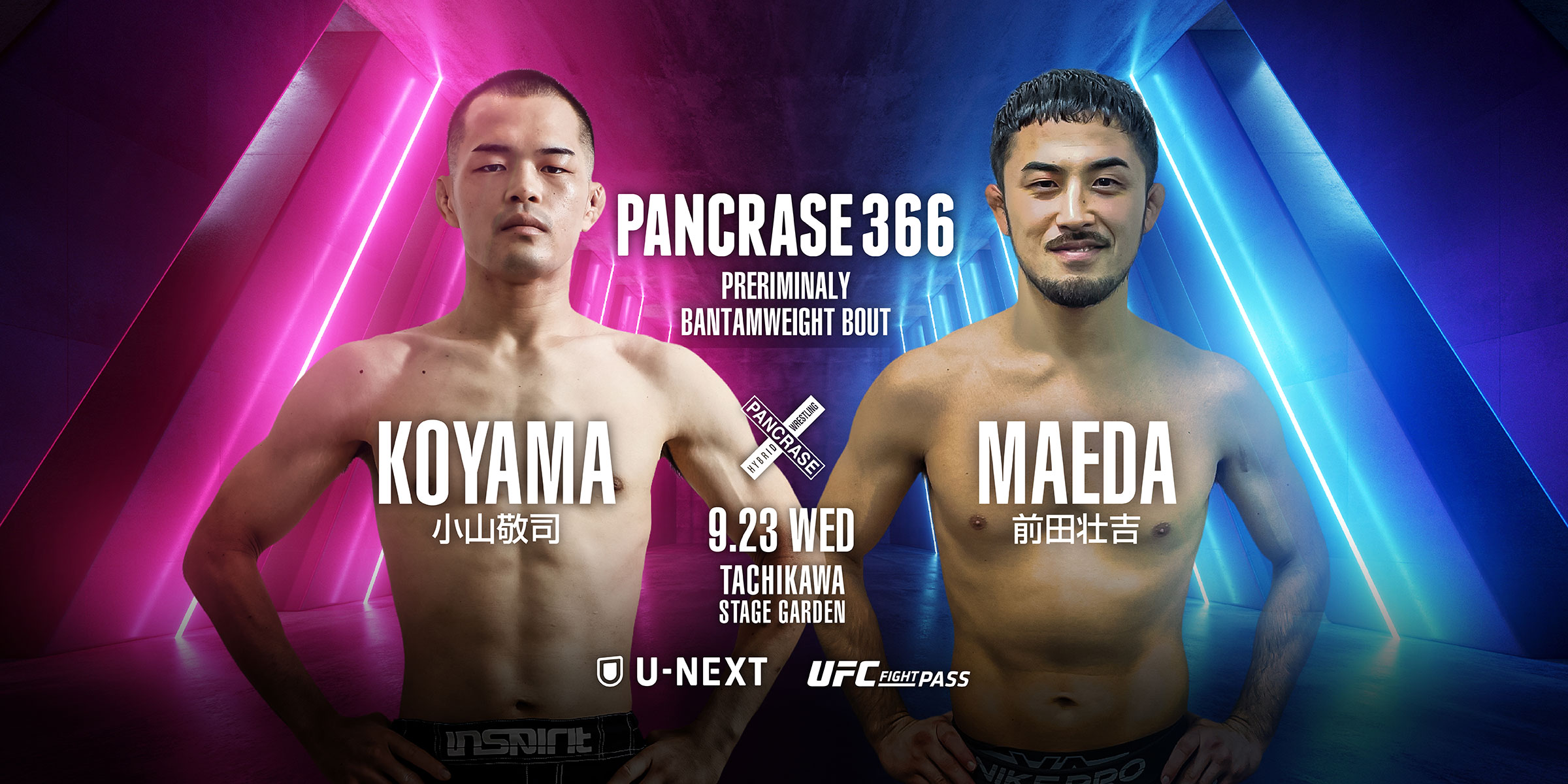 PANCRASE 366