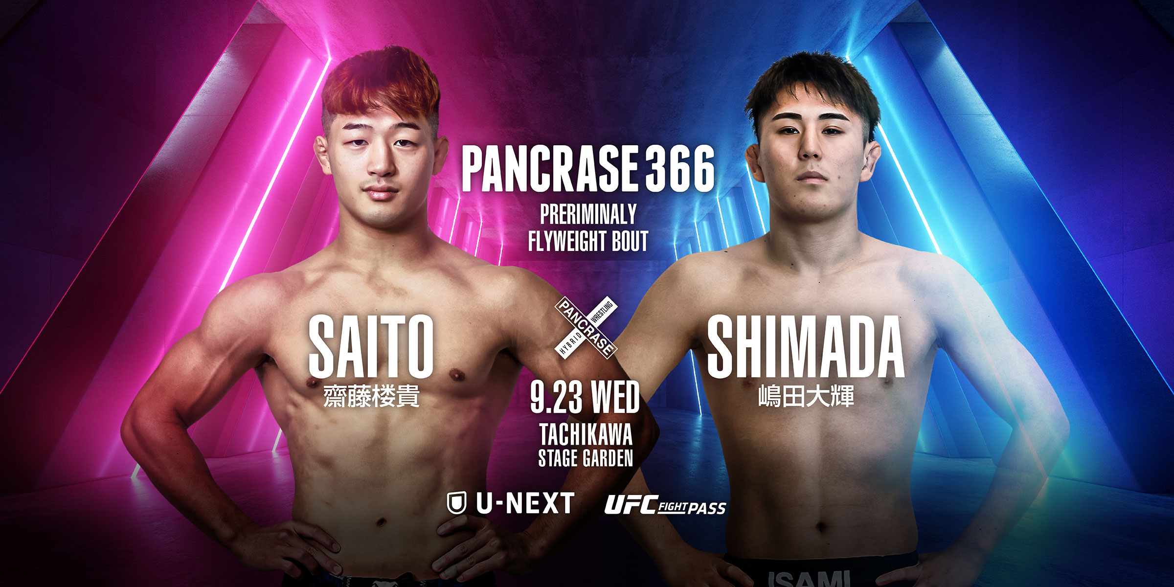 PANCRASE 366