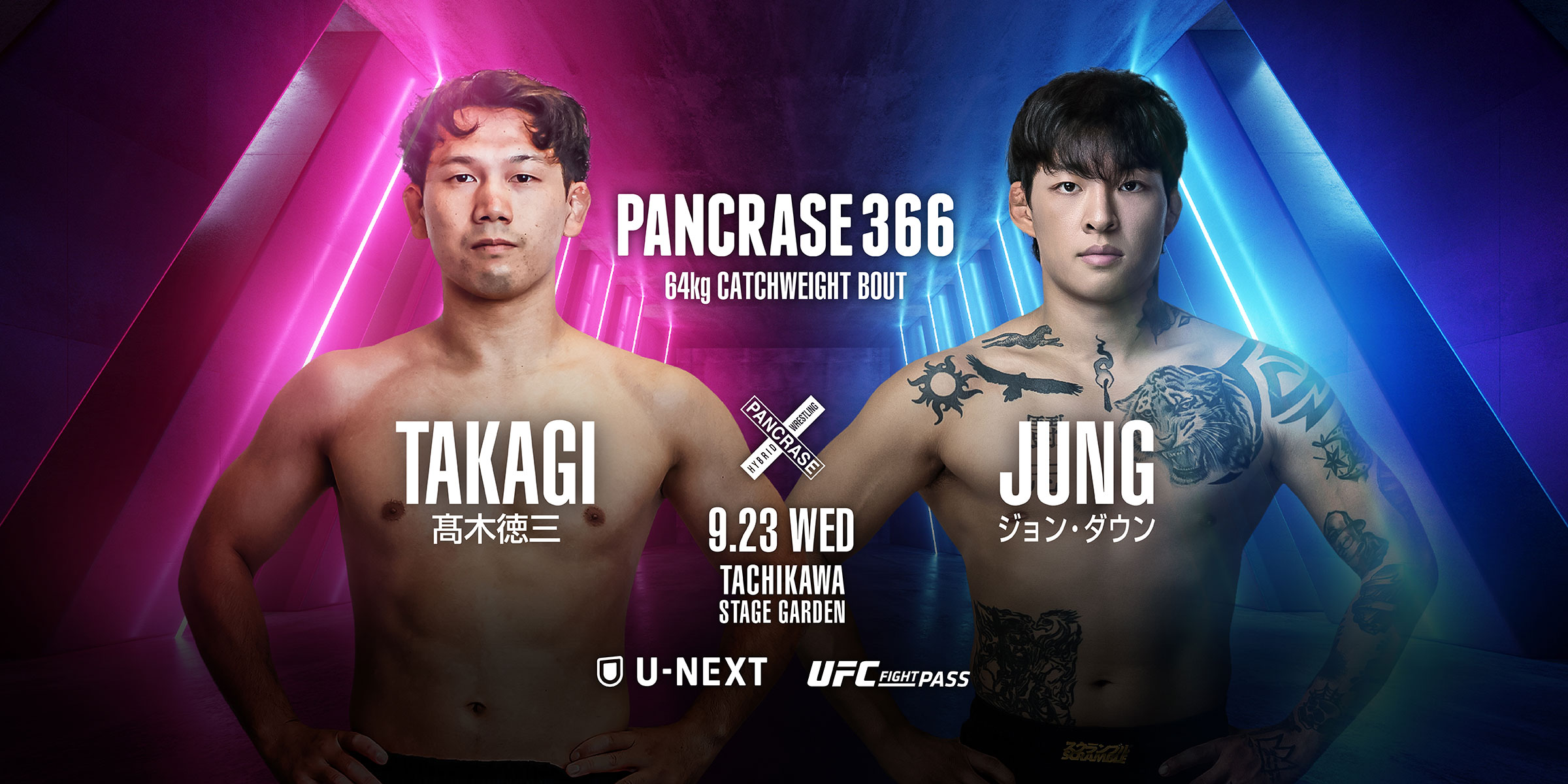 PANCRASE 366