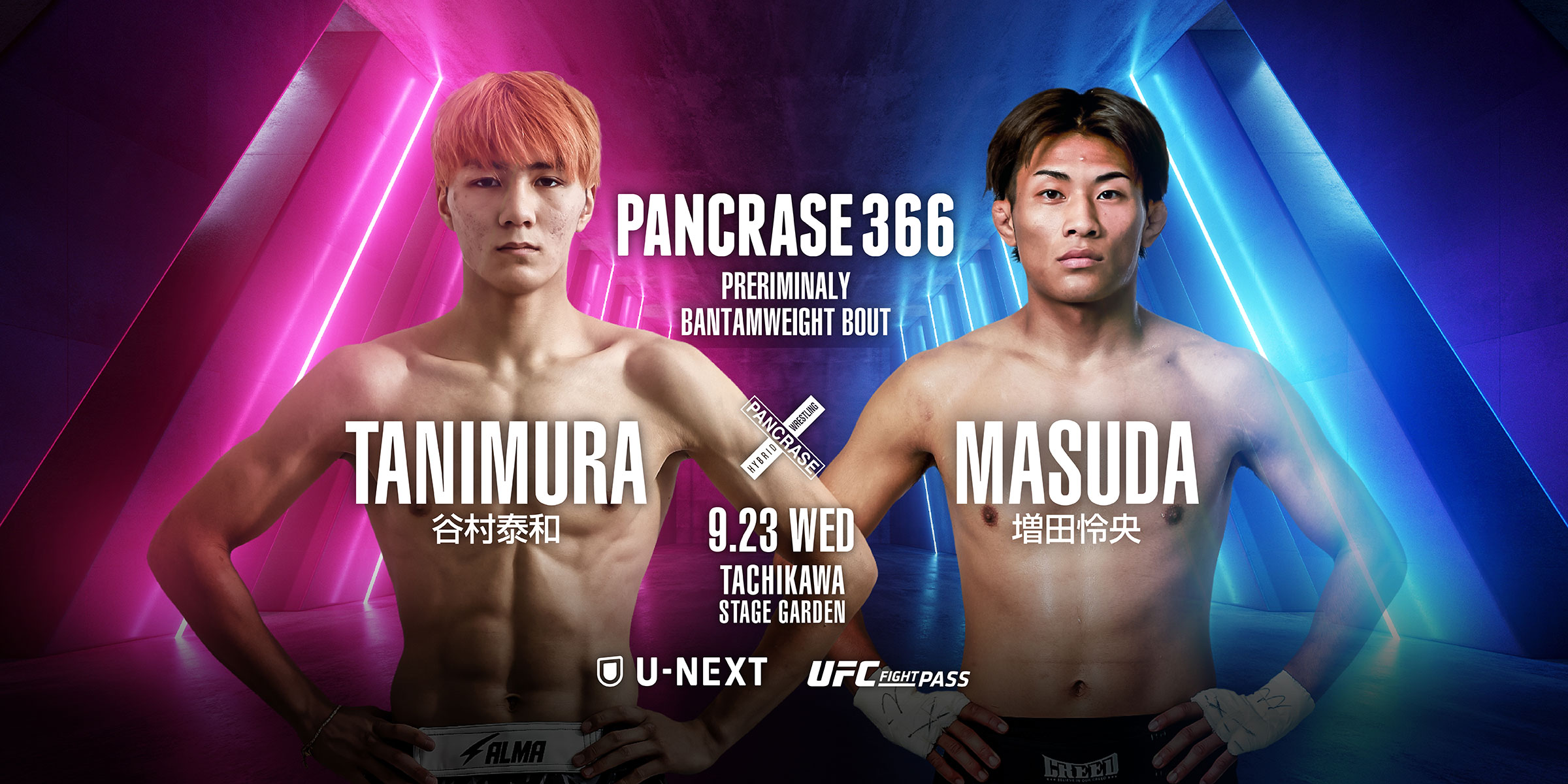 PANCRASE 366