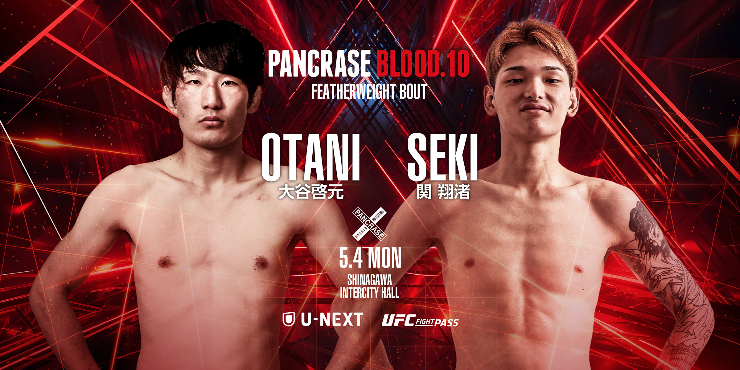 PANCRASE BLOOD.10